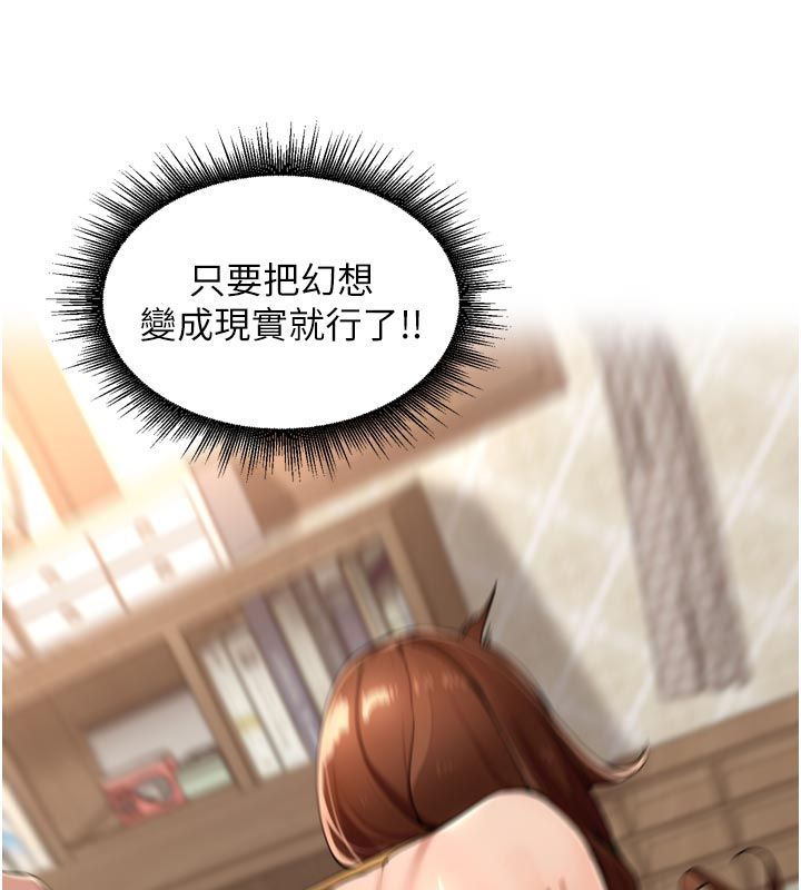 里长孙子开麦啦第40話-溪邊玩水大秀清涼身材
