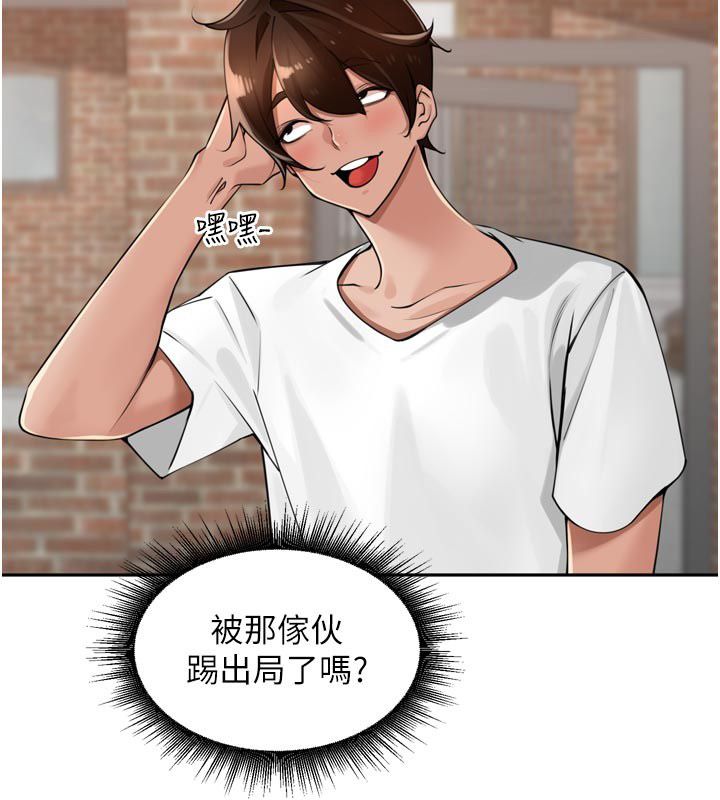 里长孙子开麦啦第40話-溪邊玩水大秀清涼身材