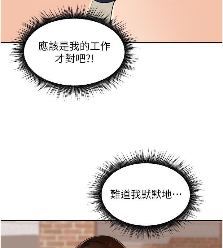里长孙子开麦啦第40話-溪邊玩水大秀清涼身材