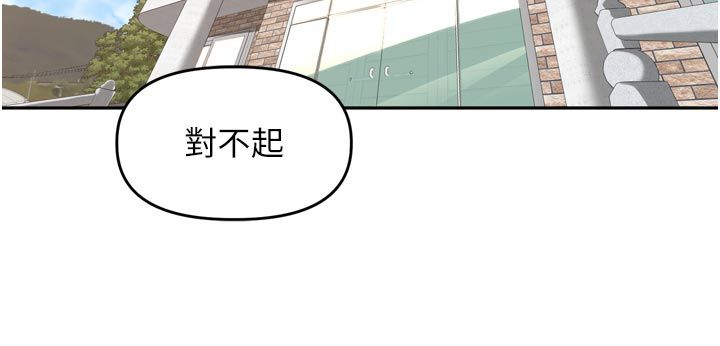 里长孙子开麦啦第40話-溪邊玩水大秀清涼身材