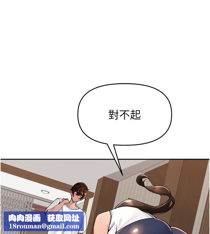 里长孙子开麦啦第40話-溪邊玩水大秀清涼身材