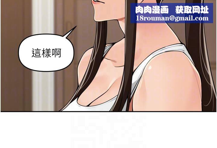 里长孙子开麦啦第40話-溪邊玩水大秀清涼身材