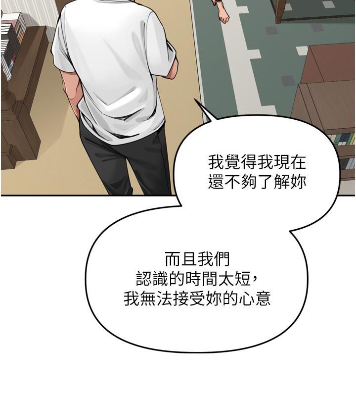 里长孙子开麦啦第40話-溪邊玩水大秀清涼身材