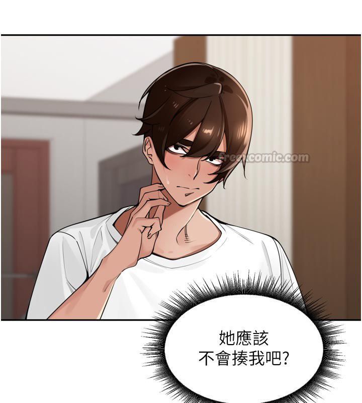 里长孙子开麦啦第40話-溪邊玩水大秀清涼身材