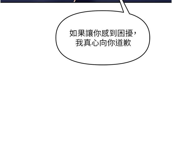 里长孙子开麦啦第40話-溪邊玩水大秀清涼身材
