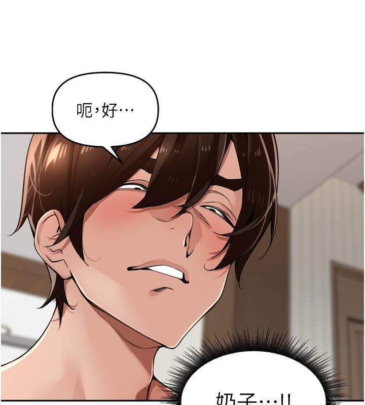 里长孙子开麦啦第40話-溪邊玩水大秀清涼身材