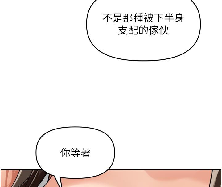 里长孙子开麦啦第40話-溪邊玩水大秀清涼身材