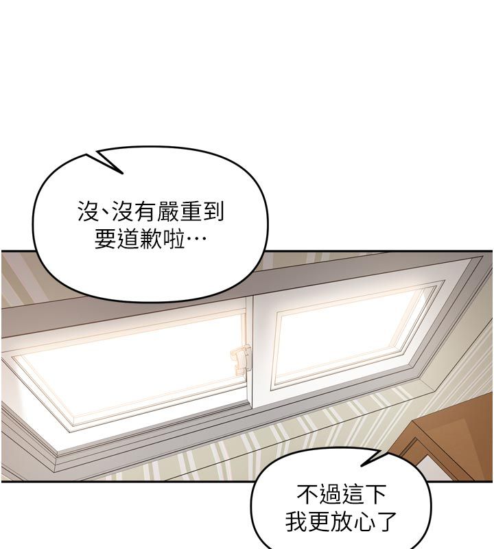 里长孙子开麦啦第40話-溪邊玩水大秀清涼身材
