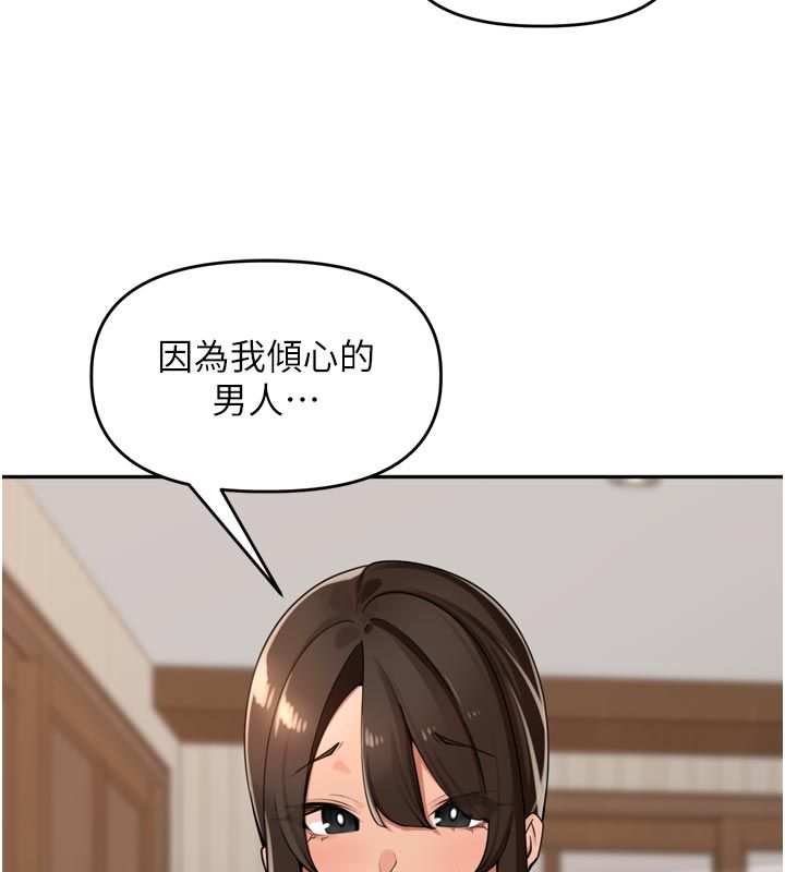 里长孙子开麦啦第40話-溪邊玩水大秀清涼身材