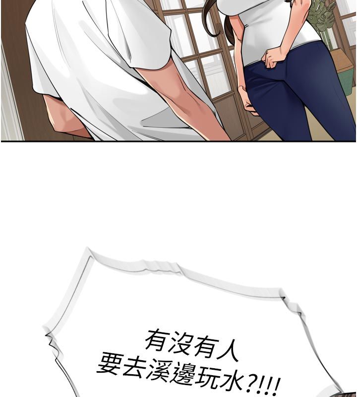里长孙子开麦啦第40話-溪邊玩水大秀清涼身材