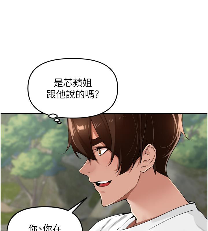 里长孙子开麦啦第40話-溪邊玩水大秀清涼身材