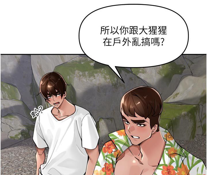 里长孙子开麦啦第40話-溪邊玩水大秀清涼身材