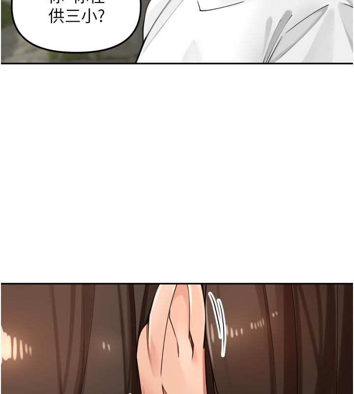 里长孙子开麦啦第40話-溪邊玩水大秀清涼身材