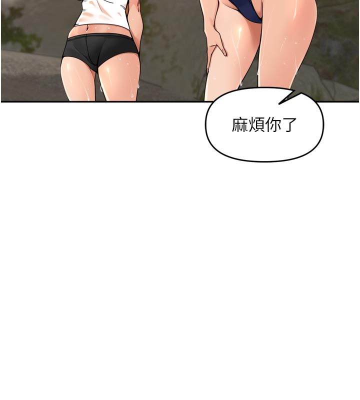 里长孙子开麦啦第40話-溪邊玩水大秀清涼身材