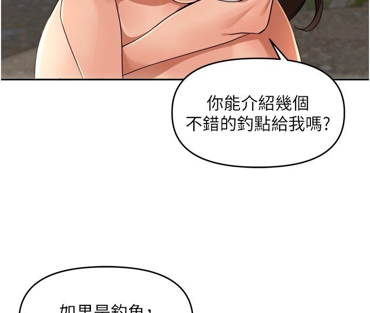 里长孙子开麦啦第40話-溪邊玩水大秀清涼身材