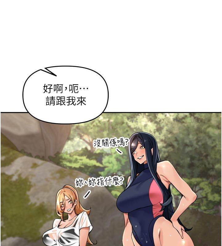 里长孙子开麦啦第40話-溪邊玩水大秀清涼身材