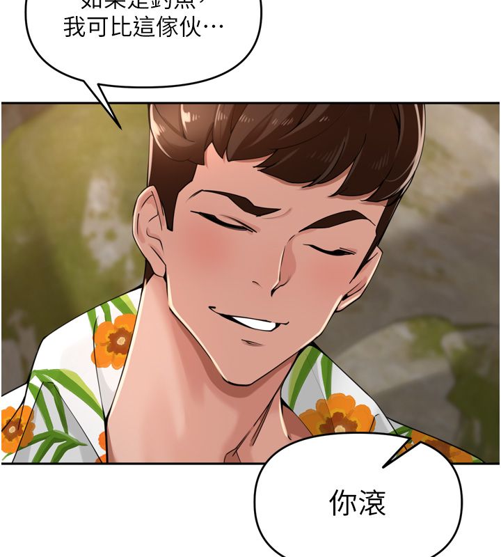 里长孙子开麦啦第40話-溪邊玩水大秀清涼身材