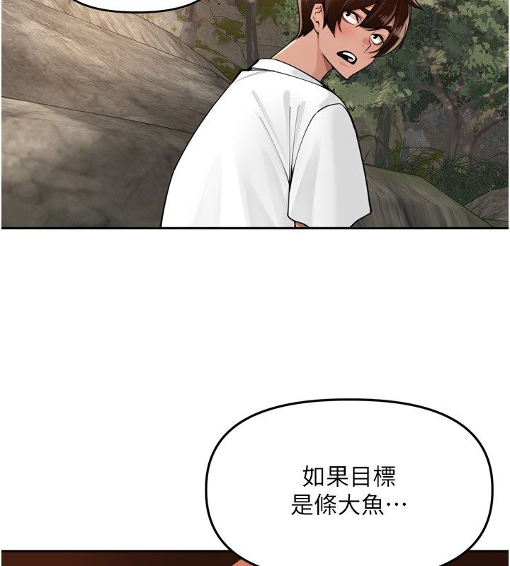 里长孙子开麦啦第40話-溪邊玩水大秀清涼身材
