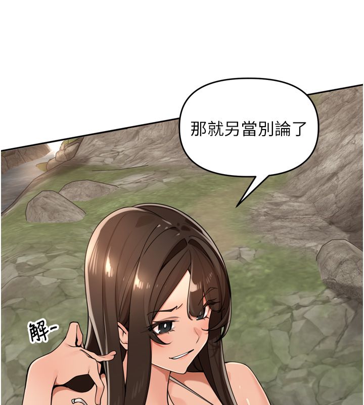 里长孙子开麦啦第40話-溪邊玩水大秀清涼身材