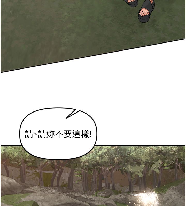 里长孙子开麦啦第40話-溪邊玩水大秀清涼身材
