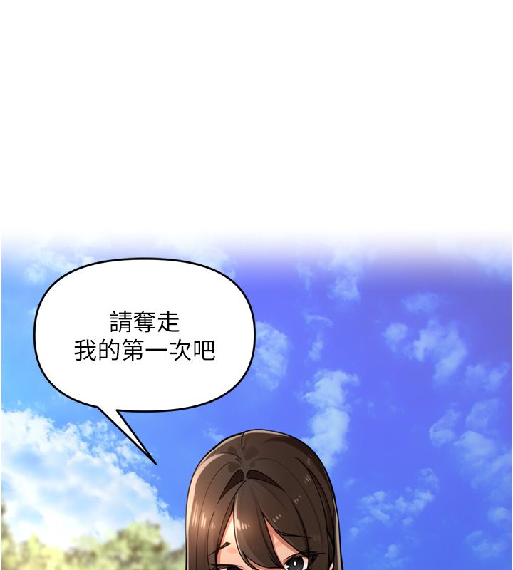 里长孙子开麦啦第40話-溪邊玩水大秀清涼身材