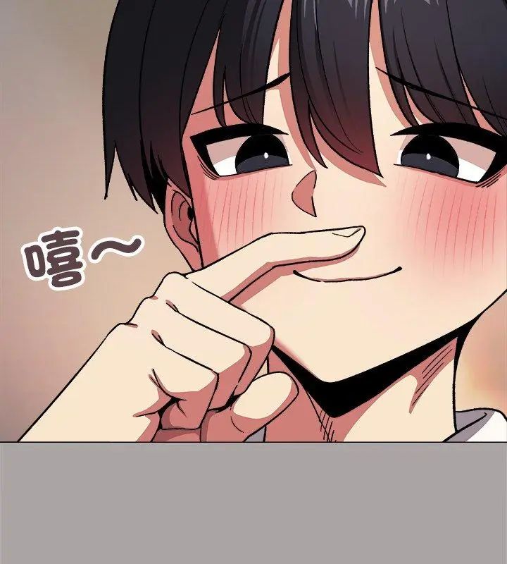 缺德邻居难相处第86話