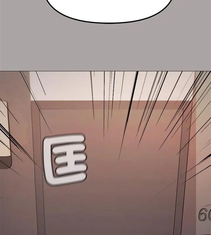 缺德邻居难相处第86話