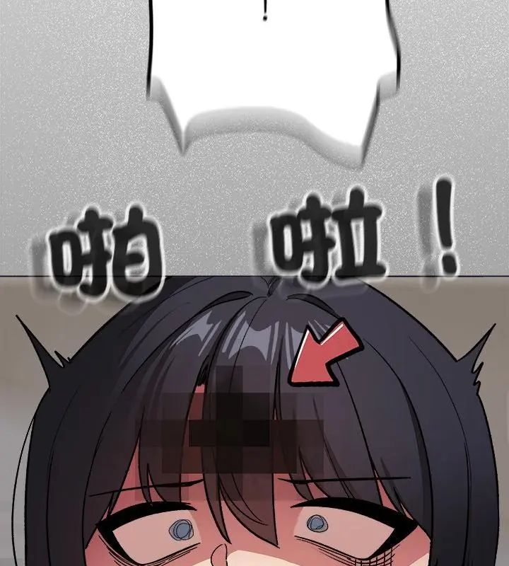 缺德邻居难相处第86話
