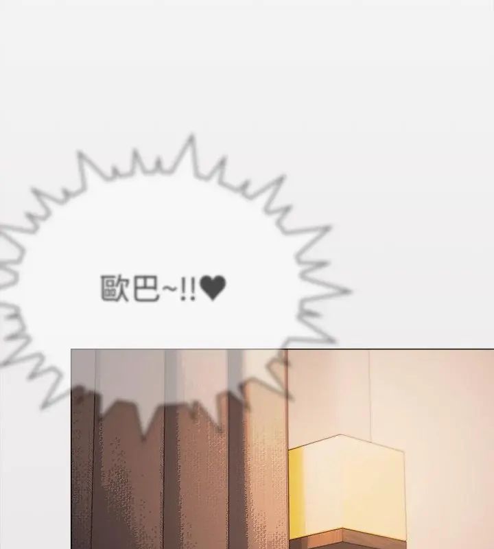 缺德邻居难相处第86話