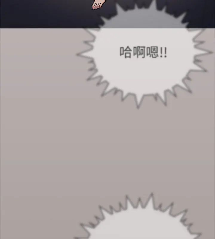 缺德邻居难相处第86話