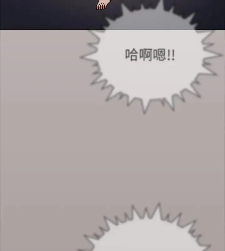 缺德邻居难相处第86話