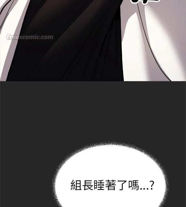 缺德邻居难相处第86話