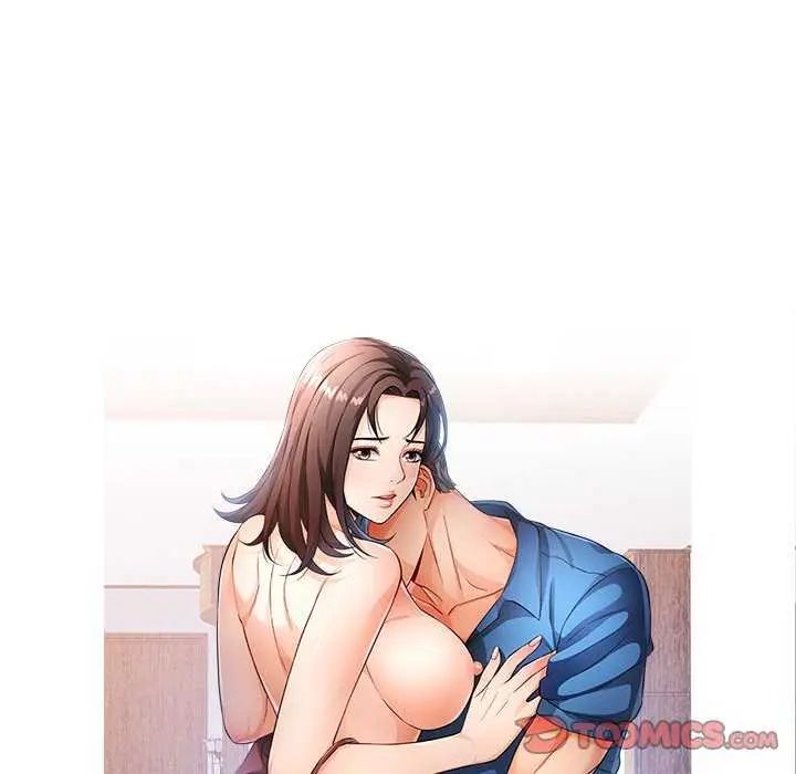 可以爱你吗第106話
