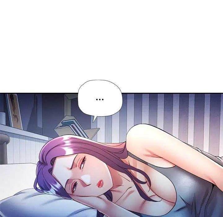 可以爱你吗第106話
