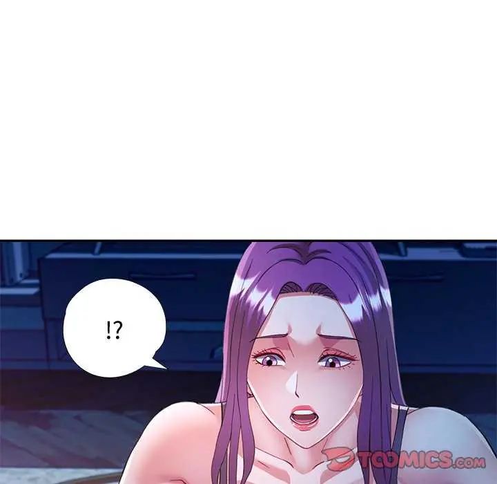可以爱你吗第106話