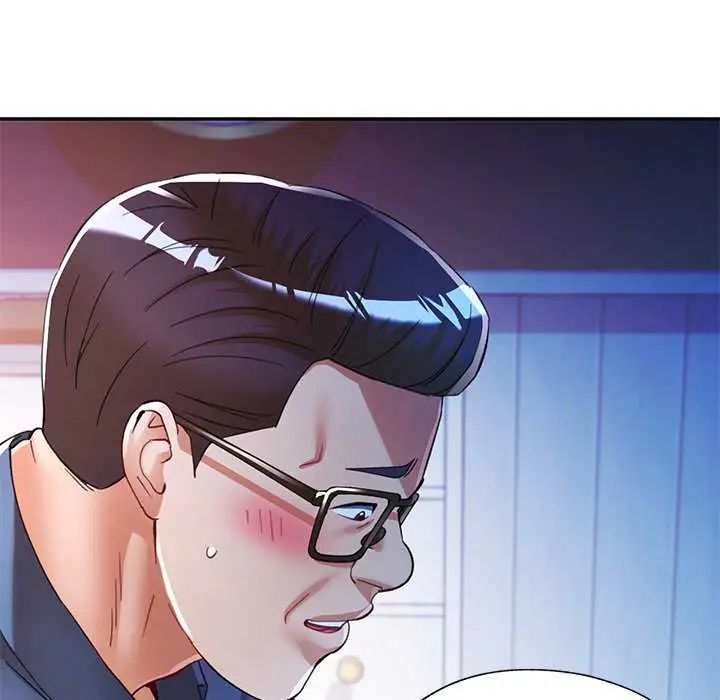 可以爱你吗第106話