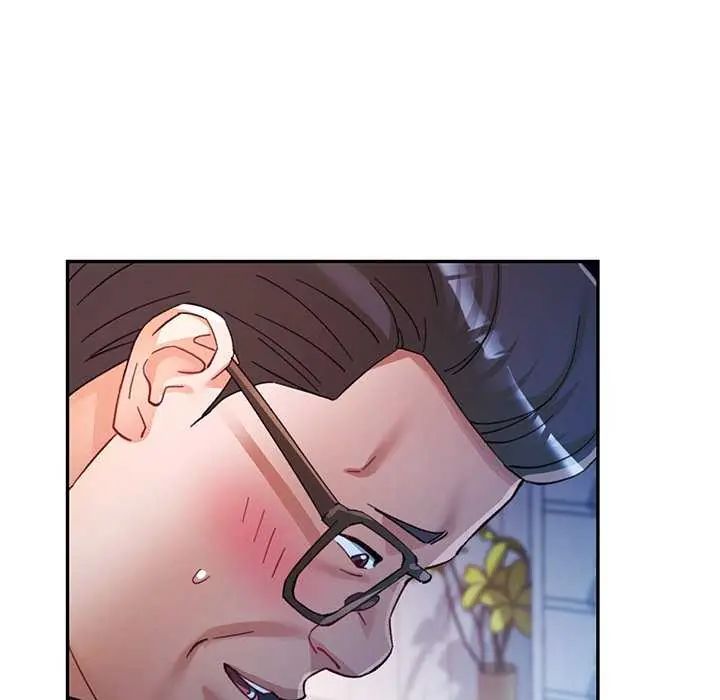 可以爱你吗第106話
