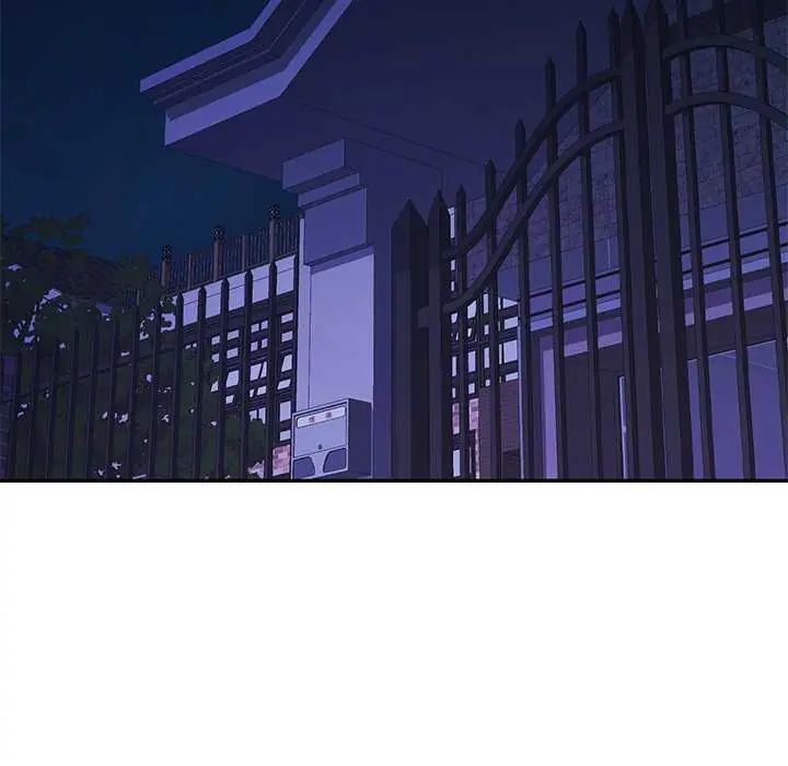 可以爱你吗第106話