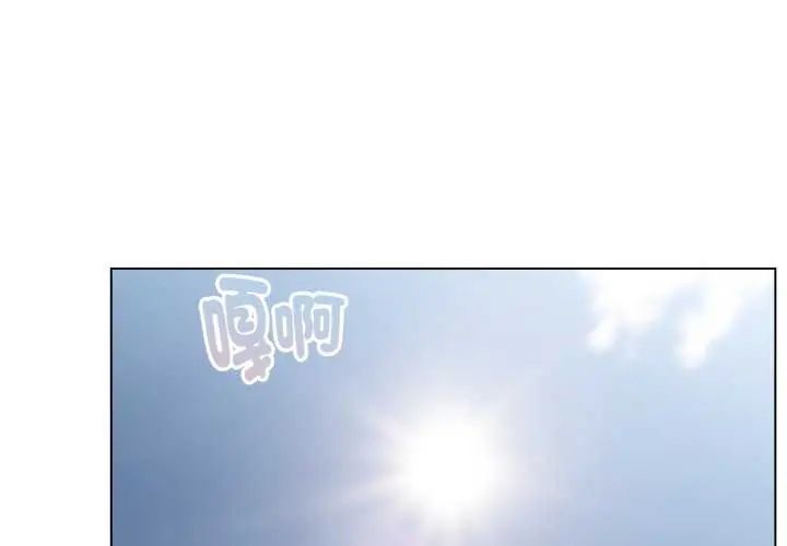 配角的生存任务第67話