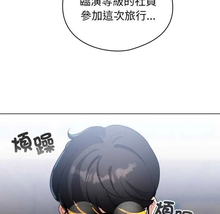 配角的生存任务第67話