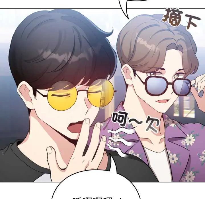 配角的生存任务第67話