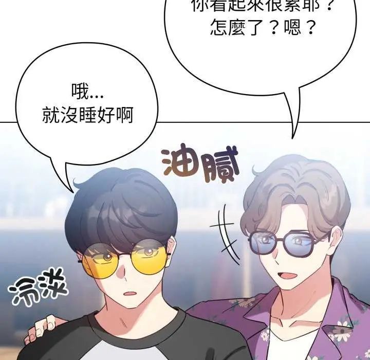 配角的生存任务第67話