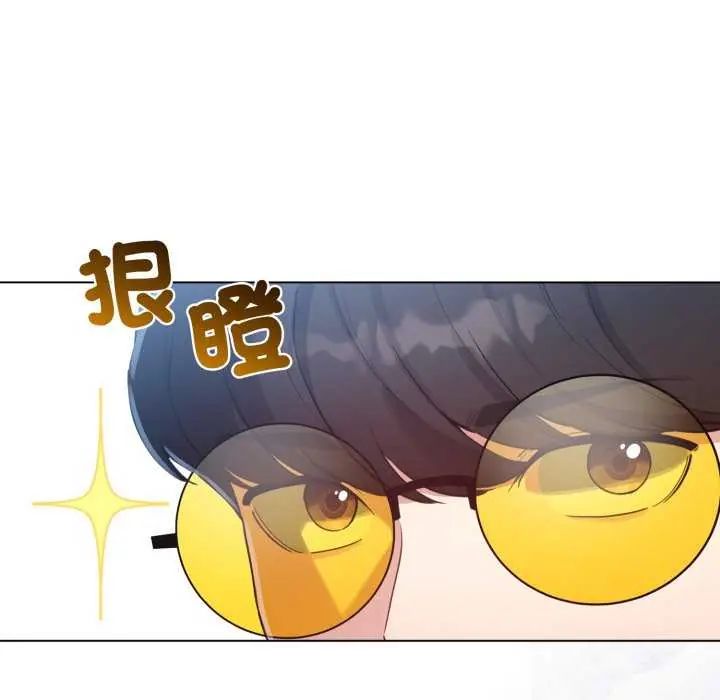 配角的生存任务第67話