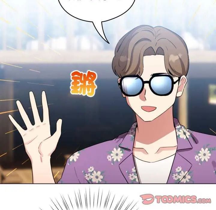 配角的生存任务第67話