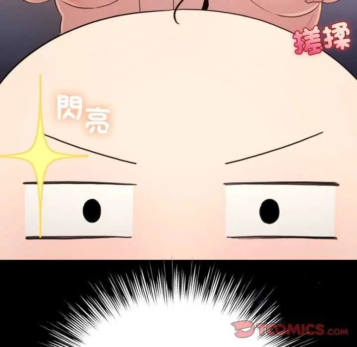 配角的生存任务第67話