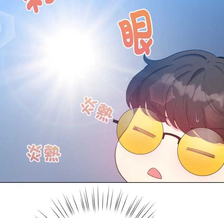 配角的生存任务第67話