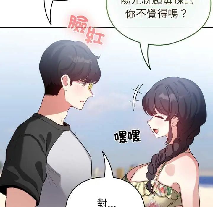 配角的生存任务第67話