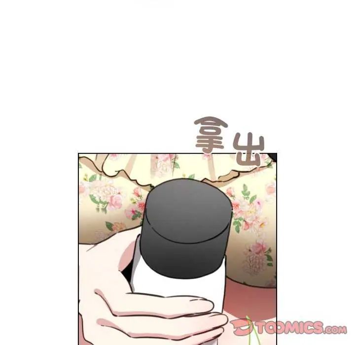 配角的生存任务第67話