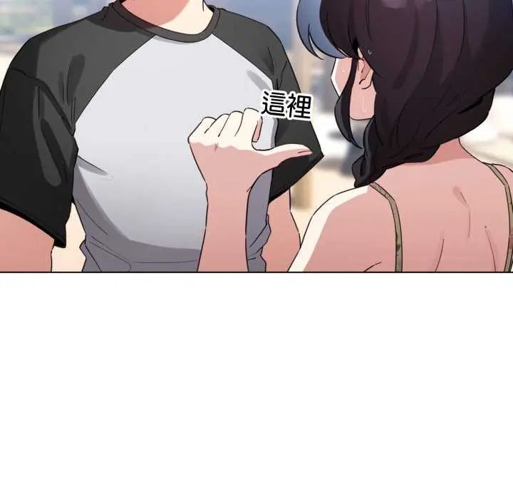 配角的生存任务第67話