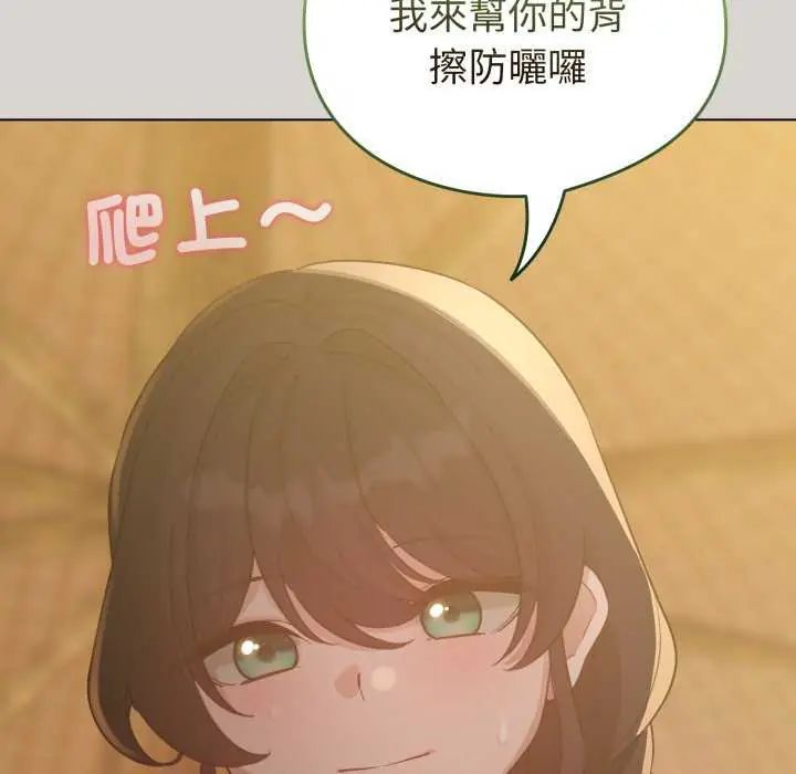 配角的生存任务第67話